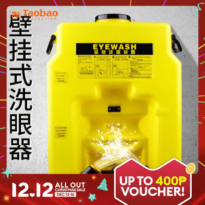 Portable Eye Washer Simple DoubleMouth Mobile Emergency Eye Washer