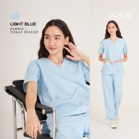 Scrub in | ชุดสครับคอวีพร้อมส่ง unisex สี Light blue ผ้า Toray biscop (มีบริการปักชื่อ)