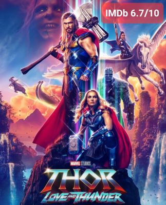 DVD ธอร์ ด้วยรักและอัสนี Thor Love and Thunder : 2022 #หนังฝรั่ง #มาร์เวล
(ดูพากย์ไทยได้-ซับไทยได้) - แอคชั่น ไซไฟ