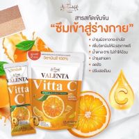 วิตต้า-ซี วาเลนต้า Valenta Vitta C วิตามิน ซี 1 ห่อ มี 12 ซอง