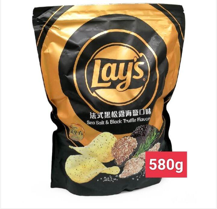 Lay's Black Truffle Potato Chips 580g Lazada PH