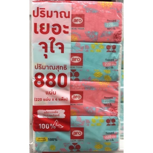 กระดาษเช็ดหน้า เอโร่ซอฟท์ 220 แผ่น*4 softpack facial 220 s*4