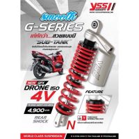 YSSแท้ สำหรับGPX Drone150 4V รุ่นG series ขนาด325มม.