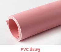 JJ CAMERA ฉากถ่ายภาพ PVC PINK ขนาด 68 x 130 เซนติเมตร