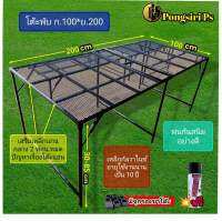 โต๊ะพับ ก.100xย.200 ซม.