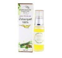 น้ำมันมะรุมแท้ 100% Moringa Pro 100 มล. ( หัวปั๊ม )