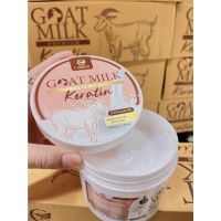 เคราตินนมแพะ หมักผมนมแพะ Goatmilk premium keratin 500g.(1กระปุก แท้100%)