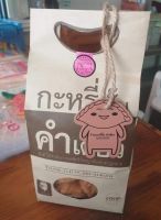 กะหรี่ปั๊บคำเดียว กะหรี่ปั๊บตัวเล็ก อร่อยไส้แน่น พร้อมส่ง