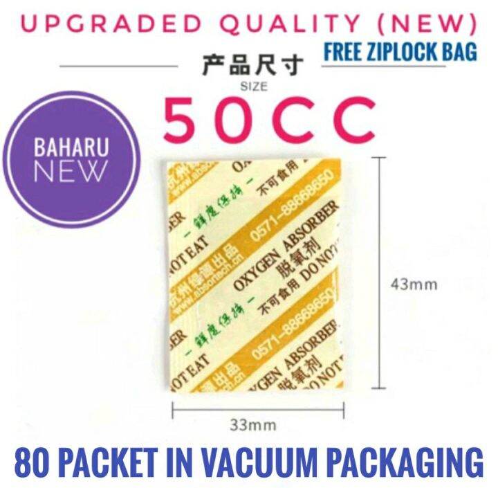 Oxygen Absorber 脱氧剂 penyerap oksigen 50cc x 80Pcs (Free Zip lock Bag ...