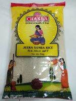 CHAKRA # Jeera Samba Rice #1 kg # 4/1/2024