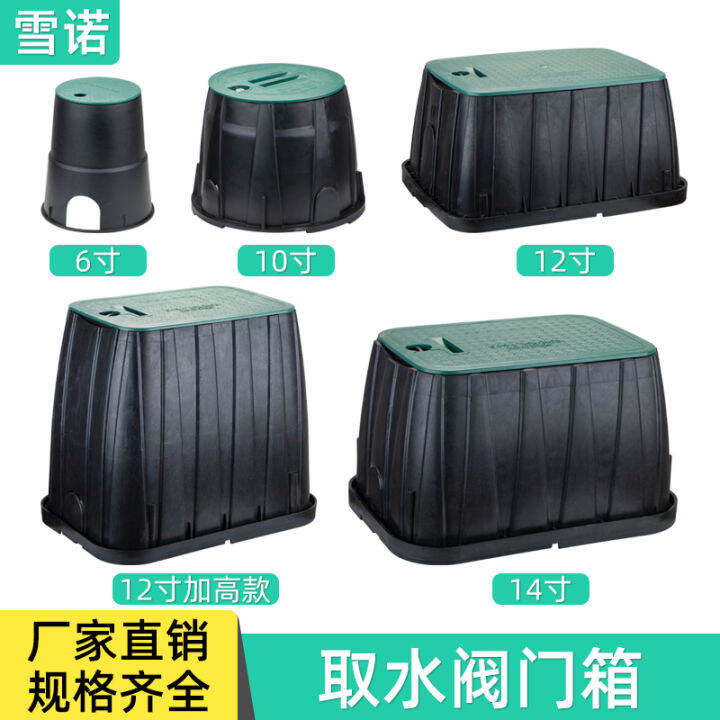 6Inch Water Intake Valve Box Vb708 Vb910 Valve Well 10Inch Solenoid