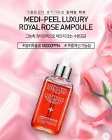 แอมพูลบำรุงผิว Medi-peel Luxury Royal Rose Ampoule 100 ml.