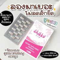 viviplus bodyslim พร้อมส่ง 1กล่อง15แคปซูล