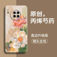 เคสโทรศัพท์มือถือเหมาะสำหรับหัวเว่ย mate30 30 30epro เคสซิลิโคนแบบใหม่สำหรับผู้ชายและผู้หญิงสำหรับ30epro Mt สำหรับผู้หญิง lio一 an00mete หุ้มทั้งเครื่องกันกระแทกสำหรับ mate30pro m5g Mate matepro