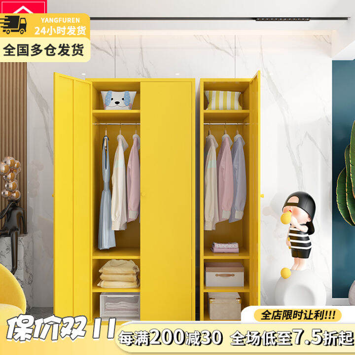 FormaldehydeFree Iron Children's Wardrobe Iron Nordic Small Girls Baby