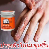 ครีมทามือแห้งแตก ครีมทามือ80g ครีมทามือนุ่มๆ ครีมบำรุงมือแห้ง ครีมบำรุงมือ ครีมทามือขาว ครีมบำรุงมือขาว ครีมทาเท้าแตก hand cream-6049