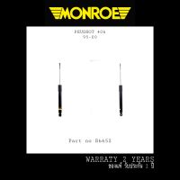 โช๊คอัพหลัง MONROE Part no R6652 PEUGEOT 406 95 -00ราคาต่อคู่