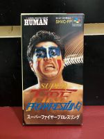 ตลับเกมแท้?[SFC]พร้อมกล่องสวยคม : เกม Super Fire Pro-Wrestling Japan Original