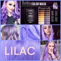 ทรีทเม้นท์เปลี่ยนสีผม Ocdai3 (Lilac) 30ml