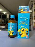 Mamarine Kids original Omega-3 + L-glutamine ขวดสีฟ้า ช่วยบำรุงสมอง