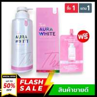 ((สุดคุ้ม 1 แถมฟรี 1 )) Thida Gluta Aurawhite ธิดา ออร่าไวท์ โฉมใหม่ + แถมฟรี หัวเชื้อแกรนด์ออร่าไวท์ 1 ซอง