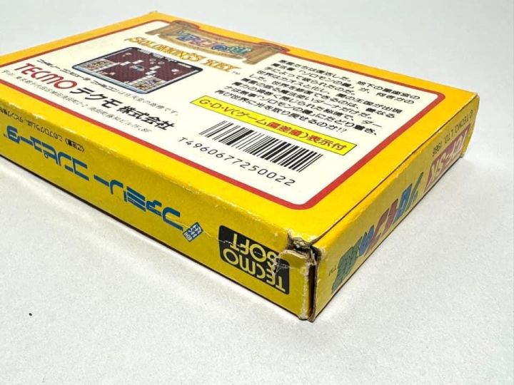 ตลับแท้-famicom-japan-solomon-s-key