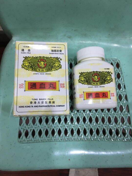 COW HEAD PILLS BOTTLE 180 PILLS Lazada PH