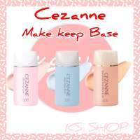 Cezanne Make Keep Base SPF28 PA++ 30ml ปรับสีผิวให้ใบหน้าดูสว่าง ควบคุมความมัน