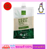 Hemp seed oil ครีมบำรุงผิวสกัดจากเมล็ดกัญชง ช่วยให้ผิวเนียนเรียบ แต่งหน้าติดง่าย ลบเลือนริ้วรอย ขาย1 ซองและ 1 กล่องค่ะ