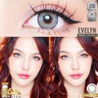 EVELYN GRAY รุ่นเทาของฟุ้งฝอ รุ่นใหม่อมน้ำสูงสุดในไทย 60%?? เบาสบายเหมือนไม่ได้ใส่