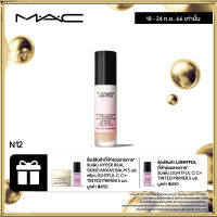 MAC Lightful C³ Naturally Flawless Foundation 30ML / แมค รองพื้น Lightful C³ Naturally Flawless Foundation - รองพื้นที่มีคุณสมบัติ สกินแคร์ และกันแดด เพื่อผิวโกลว์ดูอ่อนเยาว์