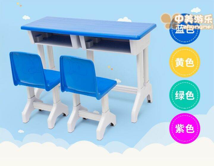 Kindergarten School Desk and Chair Set Primary and Secondary School Students Single Desk