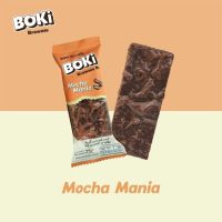 BOKI Brownie Bar Mocha Mania โบกี้ บราวนี่บาร์ รสมอคค่ามาเนีย