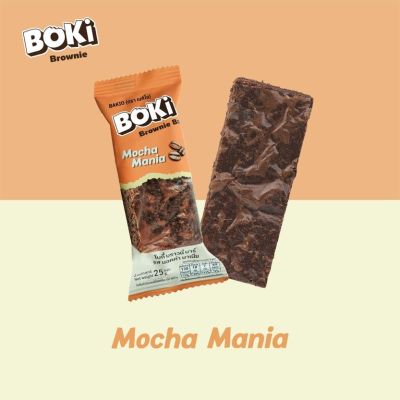 BOKI Brownie Bar Mocha Mania โบกี้ บราวนี่บาร์ รสมอคค่ามาเนีย