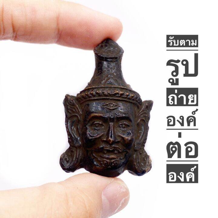 เศียรพ่อแก่-พ่อแก่-หลวงปู่กาหลง-เขี้ยวแก้ว-วัดเขาแหลม