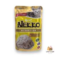 NEKKO CAT Tuna Topping Shirasu อาหารเปียกแมวเน็กโกะ สูตรปลาทูน่าหน้าปลาข้าวสารในเยลลี่ (70g.)