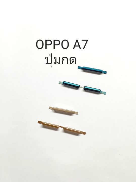 oppo chp1901