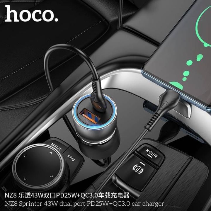 hoco-nz8-set-type-c-to-type-c-car-charger-dual-port-43w-qc3-0-pd25w-หัวชาร์จในรถ-2-ช่อง-usb-pd-ใช้ได้ทั้งรถยนต์-และมอเตอร์ไซค์