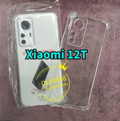 ✨พร้​อมส่งใน🇹🇭✨เคสใสกันกระแทกคลุมกล้อง For​ Xiaomi 12T / Mi 12T / Redmi K50 Ultra / Xiaomi 12T Pro / Mi 12T Pro