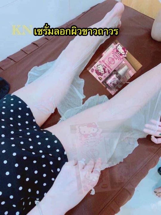 หมดกังวนเรื่องผิวดำคล้ำปัญหาเหล่านั้นจะหมดไปถ้าคุณได้ลองกับสิ่งนี้-ขอนำเสนอเซรั่มทรยศกรรมพันธุ์-ปรับผิวขาวใส1-2ระดับ