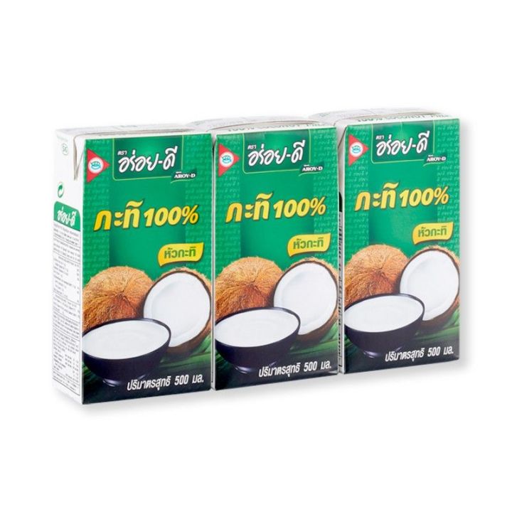 อร่อยดี กะทิ 100% 500 มิลลิลิตร x 3 กล่อง