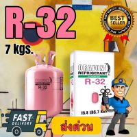 น้ำยาแอร์ R32 ORAFON 7 KGS