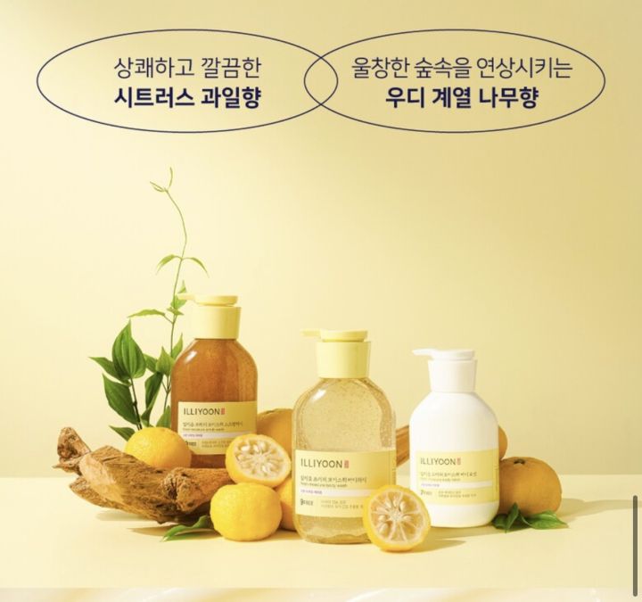 1-1-illiyoon-fresh-moisture-body-lotion-350ml-75mlโลชั่นบำรุงผิว-กลิ่นส้มยูซุ-ผิวแพ้ง่ายใช้ได้