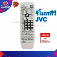 รี​โมท​ทีวี​เจวีซี JVC