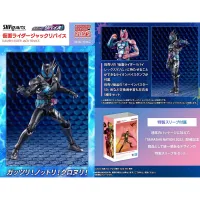 [TAMASHII NATION 2022] *Limited P-bandai* S.H.Figuarts Kamen Rider Jack Revice (Lot JP มีกล่องน้ำตาล)