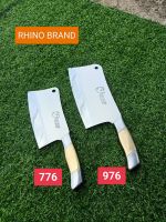 มีดทำครัว ตราRHlNO BRAND รุ่น776และ976 สเตนเลส ใบมีดคม ทน แข็งแรง มีคุณภาพ ใช้หั่นเนื้อ แล่เนื้อ สับเนื้อและอื่นๆ