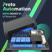 บอร์ดพัฒนา ProtoAutomation ESP32 / Relay Board