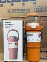 DODGE 660ml รุ่นหลอดดูดในตัวมีหูหิ้วแขงแรงมากสแตนเลส316เก็บเย็นนาน24ชม