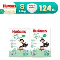 [Exp.02/2025]​ HUGGIES Soft​ &amp;​ Slim​ LIMITED​ EDITION Pant Diapers 4-8 Kg. Size S 62 Pcs.​ For Boys &amp; Girls กางเกงผ้าอ้อม​ลายการ์ตูน​ ฮักกี้ส์  ซอฟท์แอนด์สลิม ผ้าอ้อมเด็ก สำหรับเด็กชาย และ เด็กหญิง ขนาด S ห่อละ  62 ชิ้น (เหมาะสำหรับ 4 - 8 กิโลกรัม)