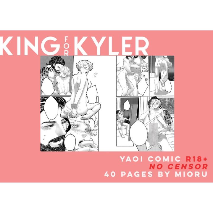 lt-พร้อมส่ง-gt-นิยายวาย-king-for-kyler-หนังสือเล่ม-1-2-ภาคพิเศษ-การ์ตูน-จบ